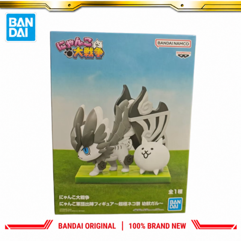 Disponibile - Bandai Originale - Baby Products Good Brand recensione e prezzo