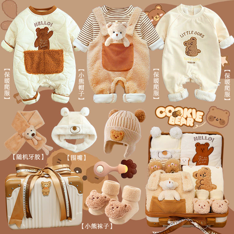 Regalo per bambini Luna piena  - Baby Products Sale recensione e prezzo