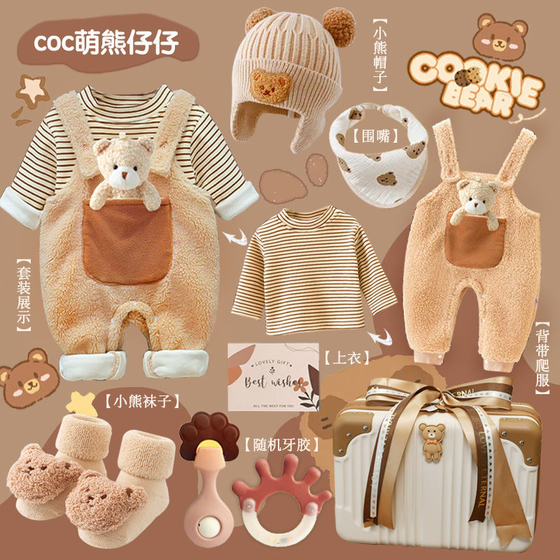 Regalo per bambini Luna piena  - Baby Products Sale recensione e prezzo