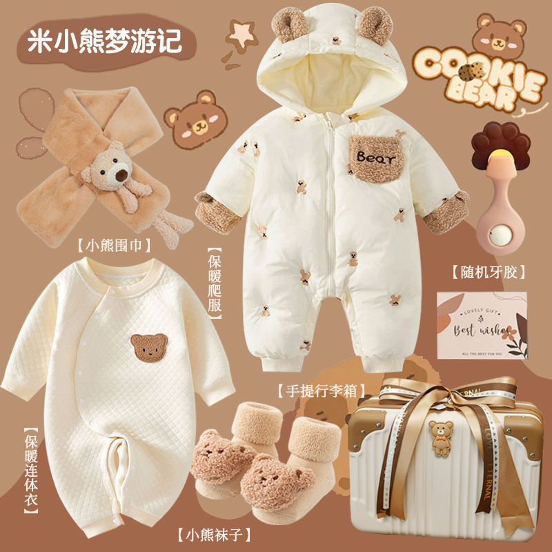 Regalo per bambini Luna piena  - Baby Products Sale recensione e prezzo